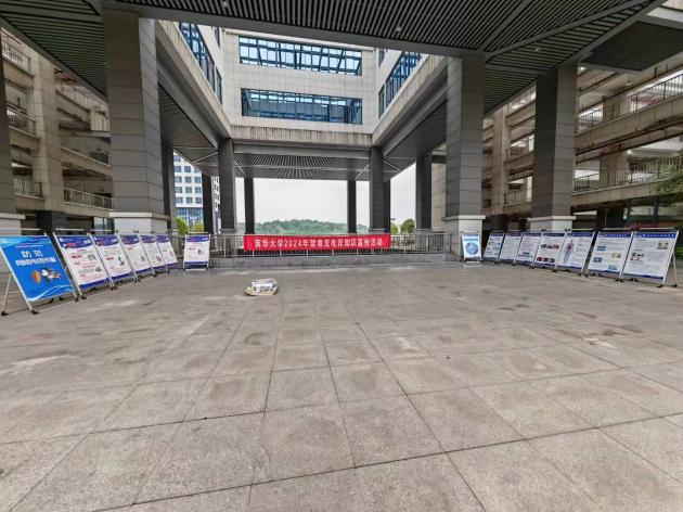 微信图片_20240410094757