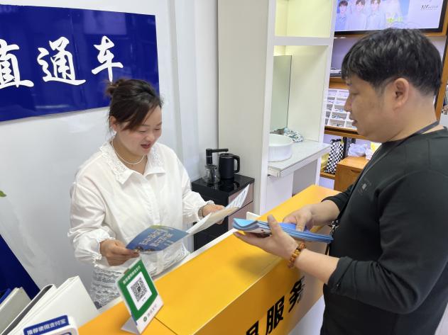 微信图片_20250410154838