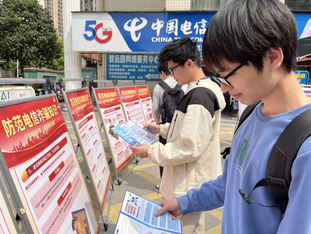 微信图片_20250410154718