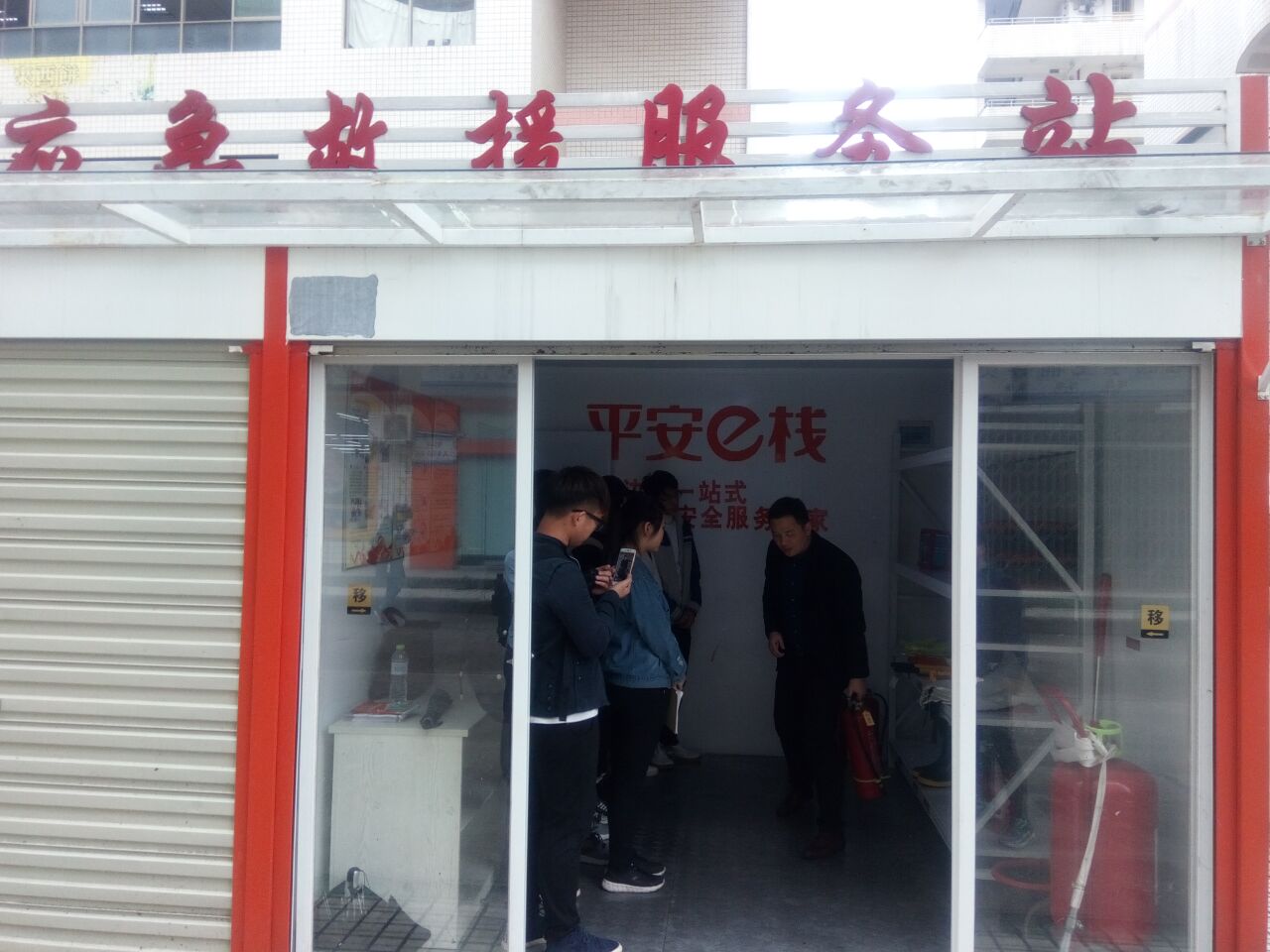 英国上市公司365