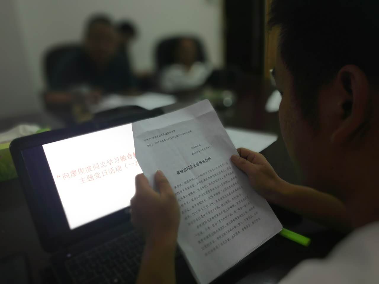 英国上市公司365