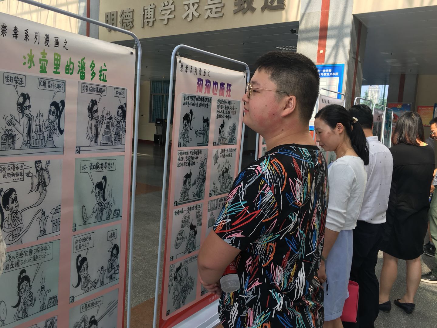 英国上市公司365