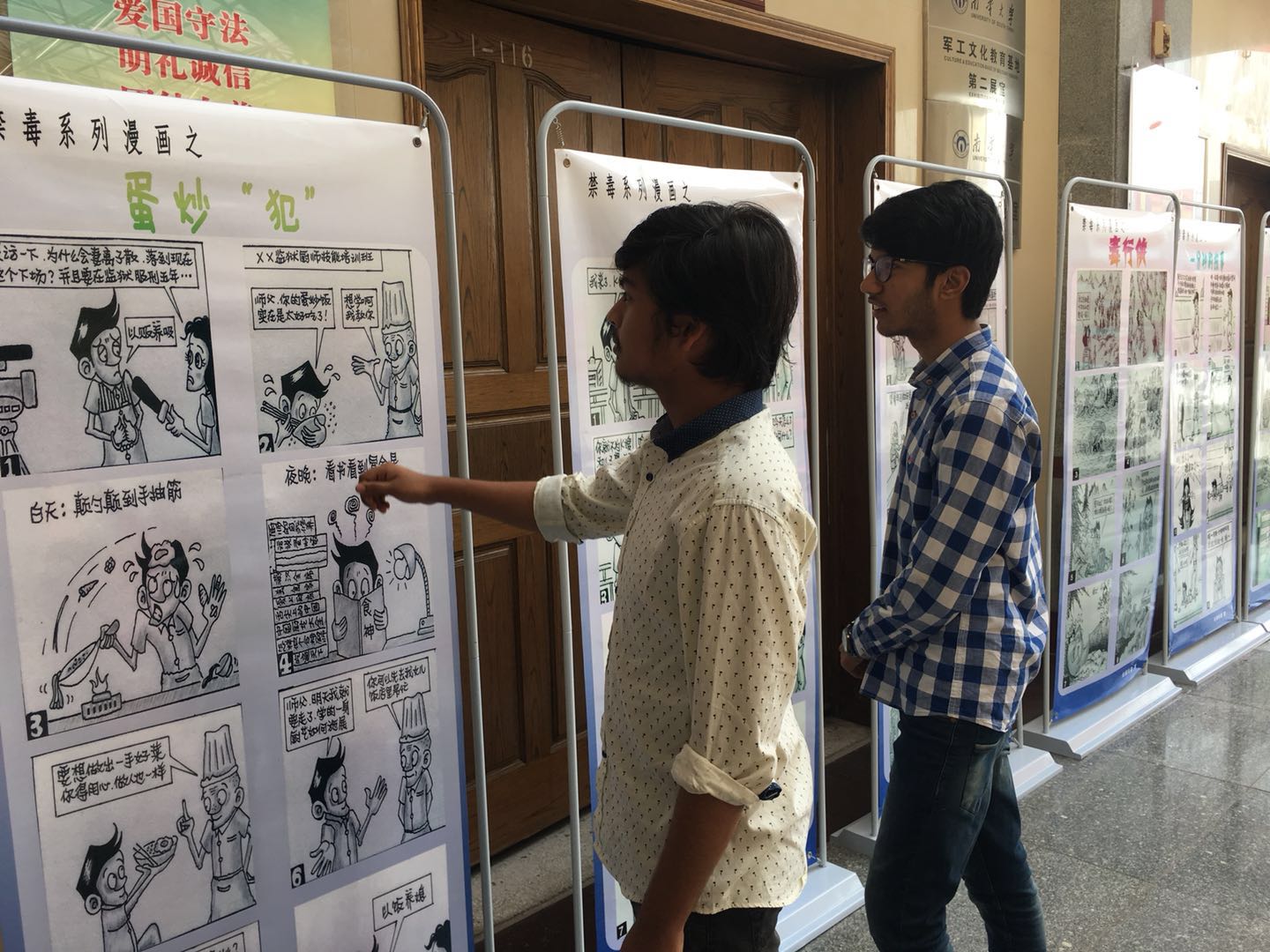 英国上市公司365