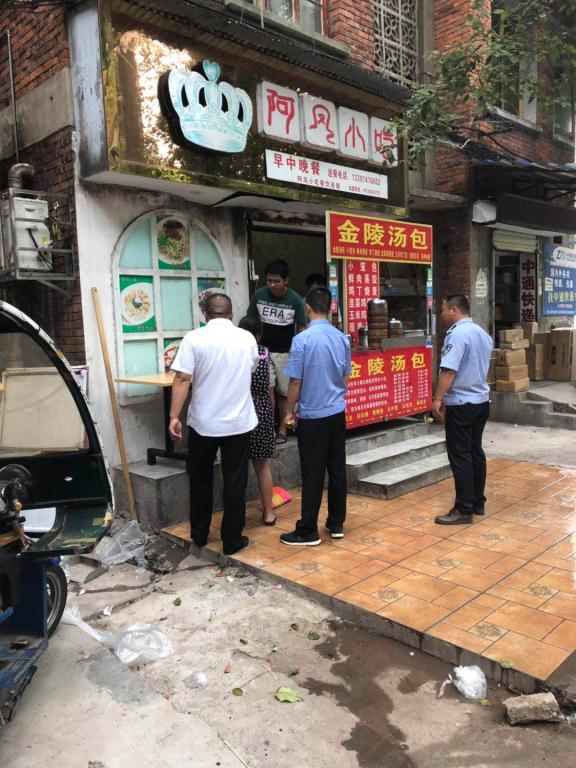 英国上市公司365