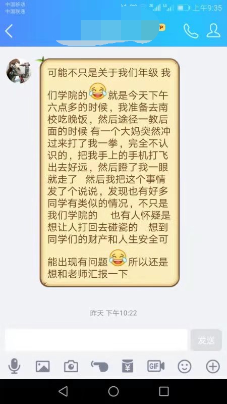 英国上市公司365